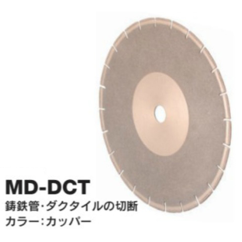 12MD-DCT-305