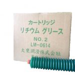 275SP-150x150.jpg